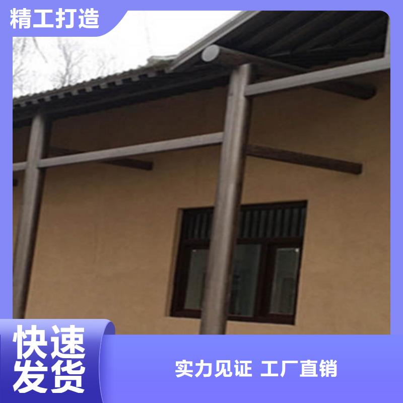 户外稻草泥漆