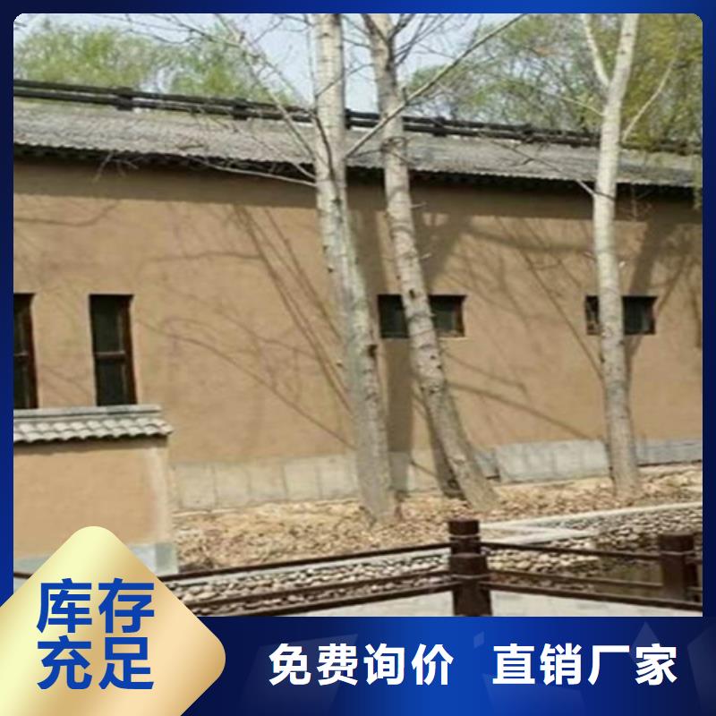 稻草质感涂料施工方式