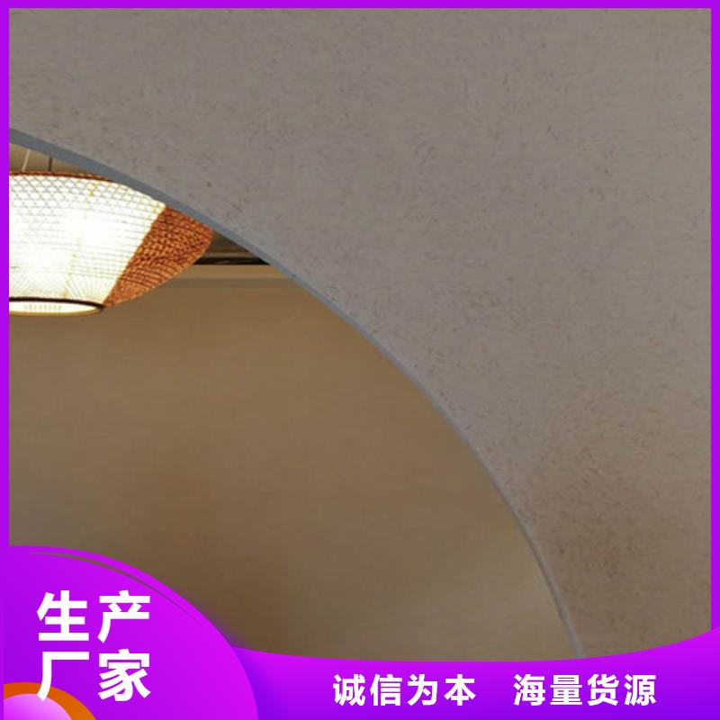 生态稻草泥巴漆