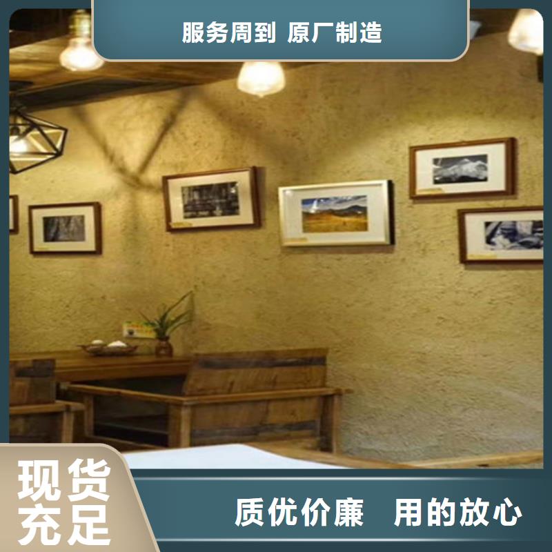 泥巴稻草漆制造厂家