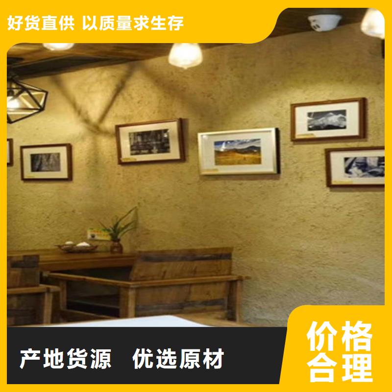 稻草泥巴涂料批发价格