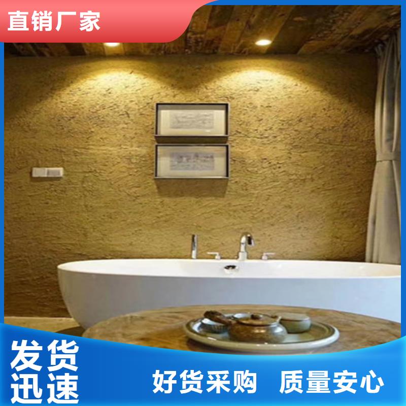 质感稻草漆正规厂家