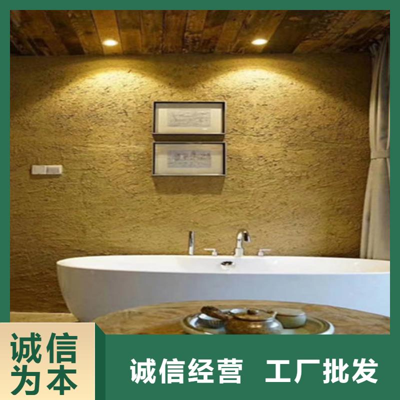 内墙外墙稻草泥巴涂料一平方用量