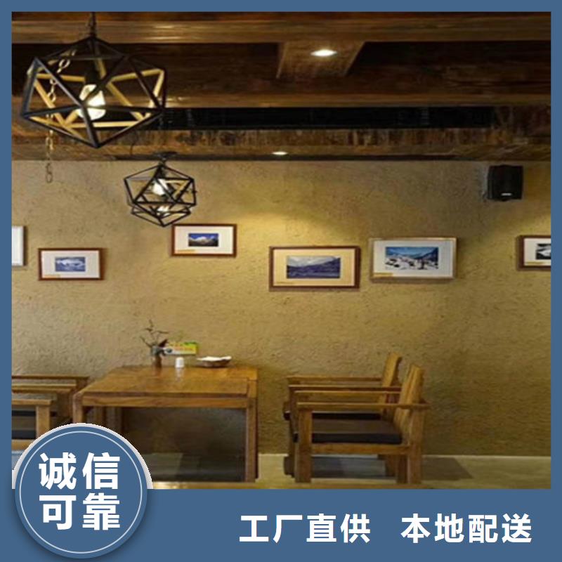 泥巴稻草漆施工视频教学
