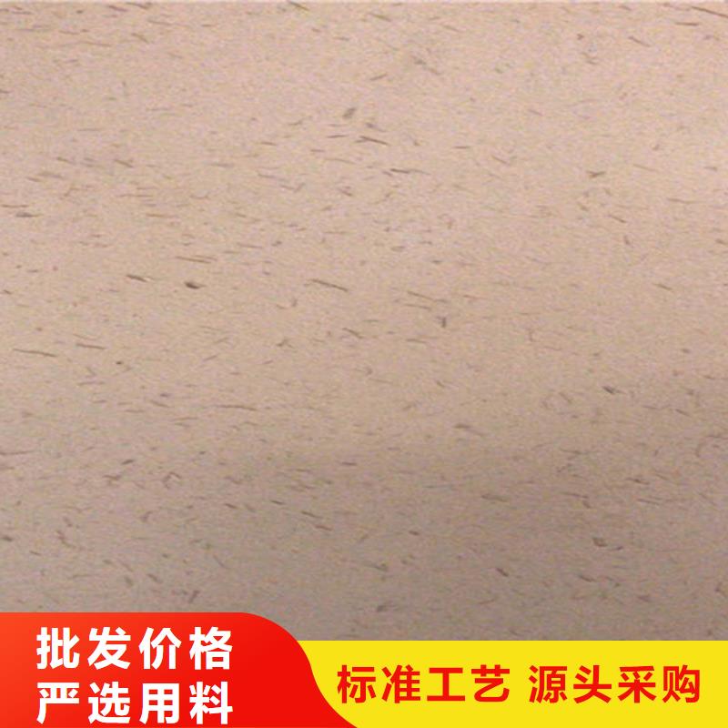 稻草质感漆施工技术