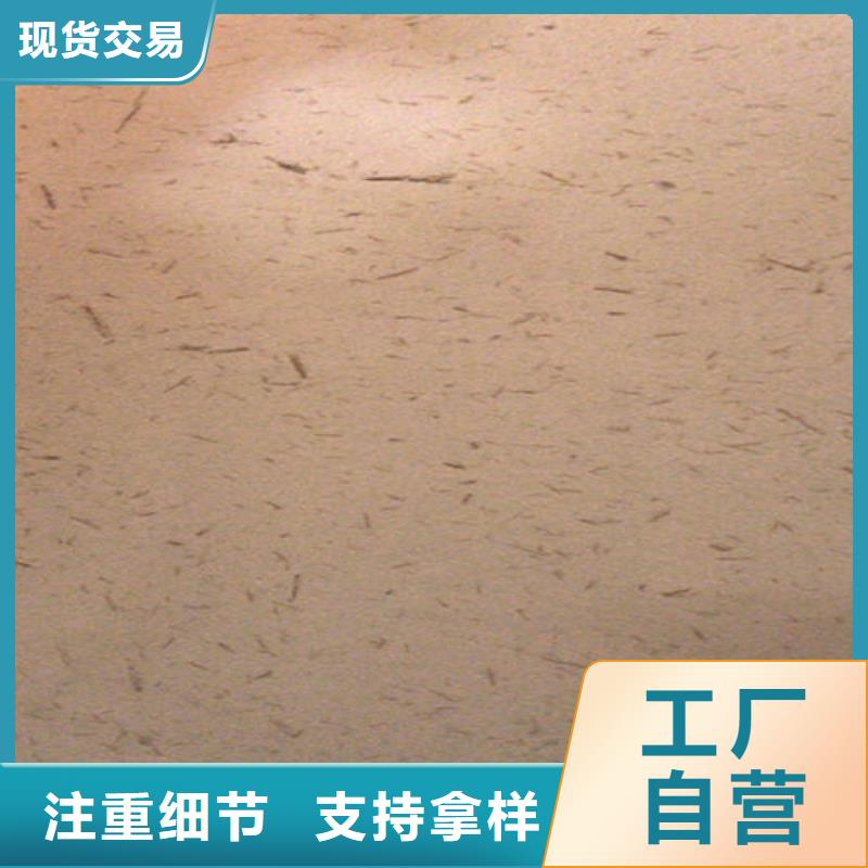 咖啡色稻草墙漆品牌厂家
