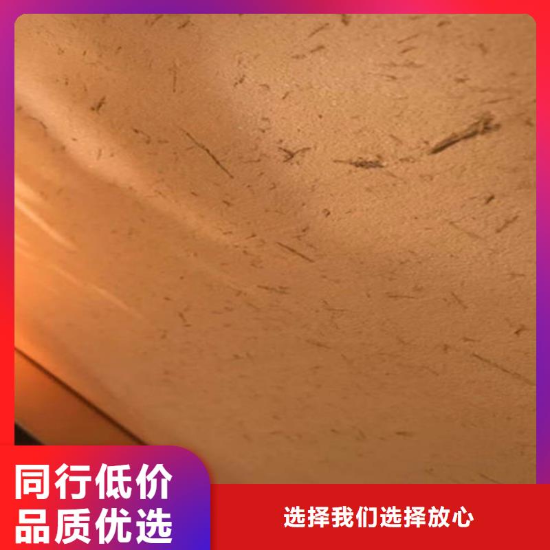 黄泥稻草漆施工每平方价格