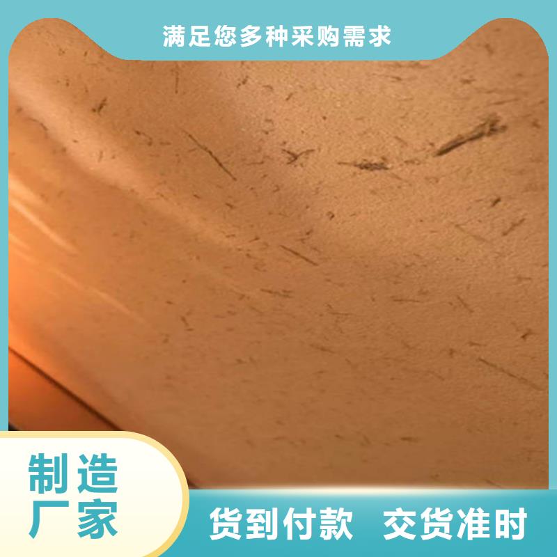传统泥草稻草漆优缺点