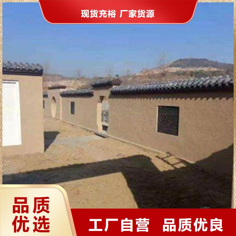 外墙稻草泥巴漆