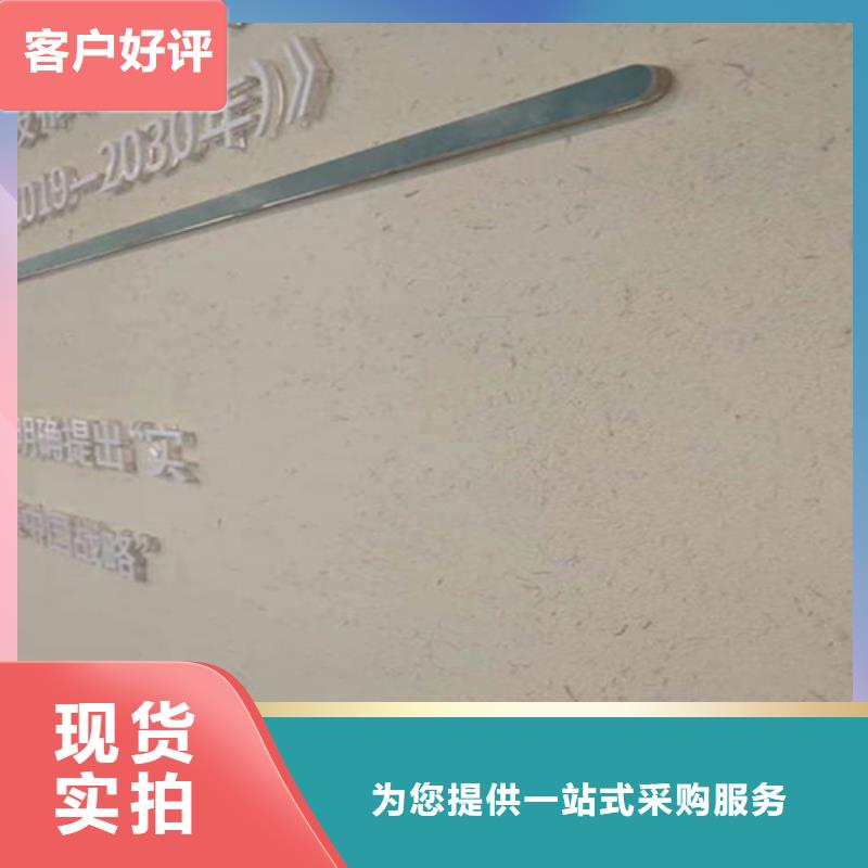 户外泥草稻草漆