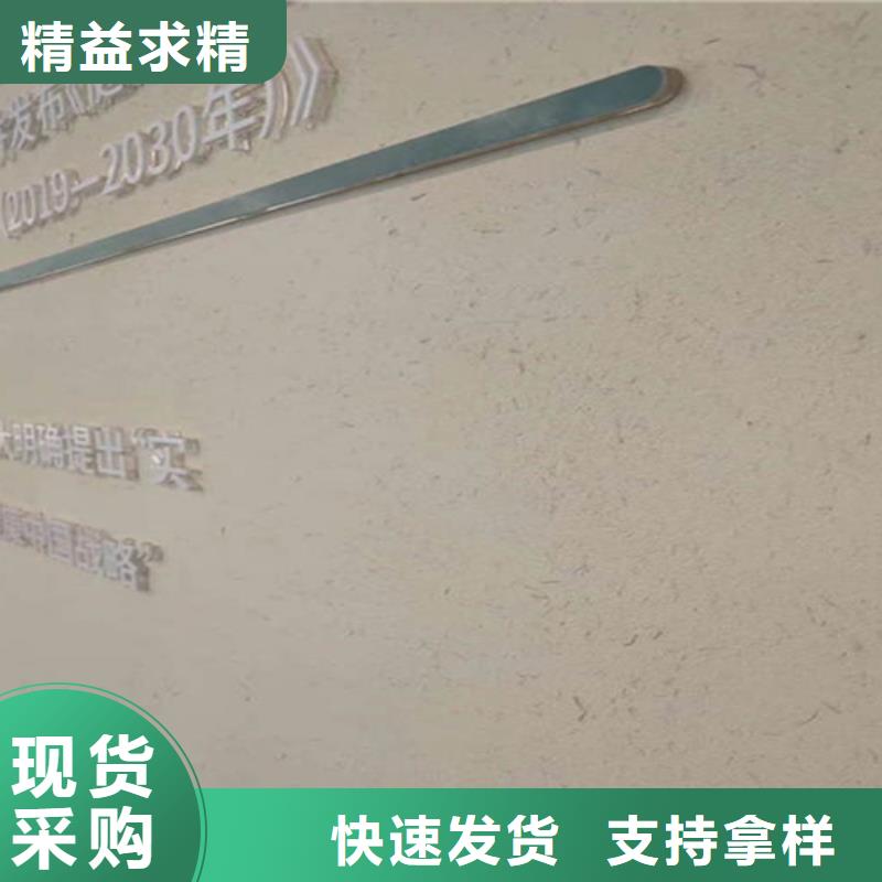 酒店稻草漆涂料袋装价格
