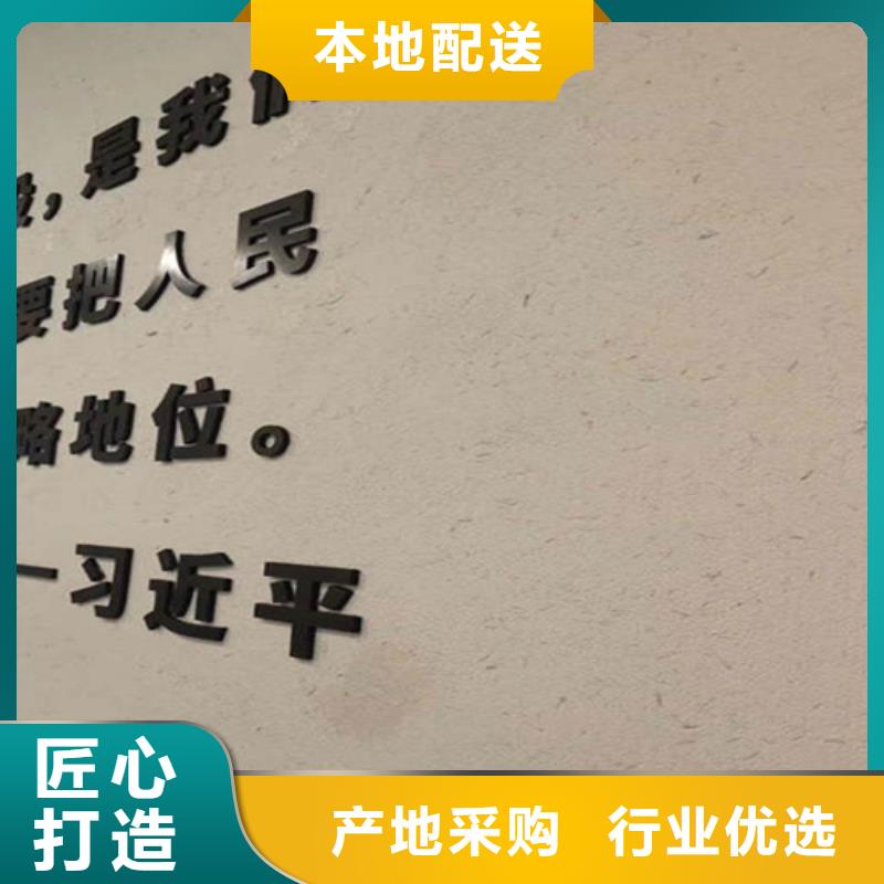 景区泥巴稻草涂料袋装价格