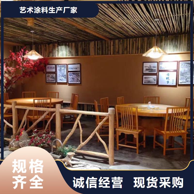 传统稻草漆施工流程