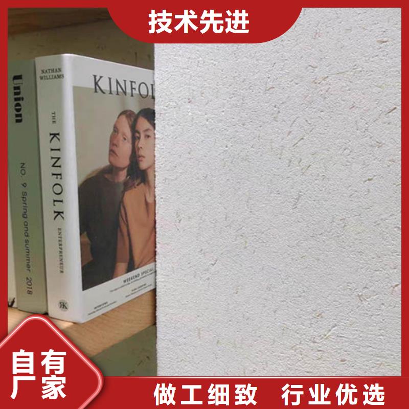 泥巴稻草漆施工成本