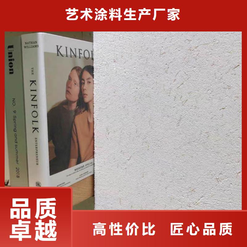 乡村改造泥巴稻草涂料