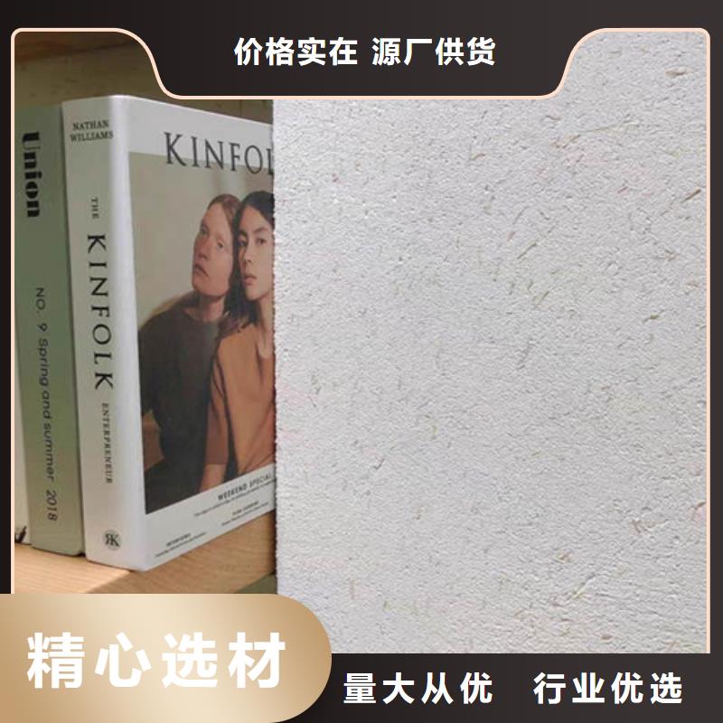 深褐色民宿稻草漆
品牌厂家