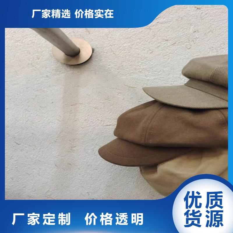 稻草质感漆施工全过程