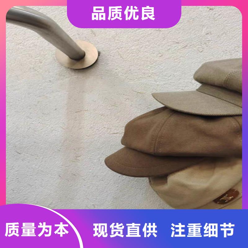 咖啡色仿古稻草泥供应商