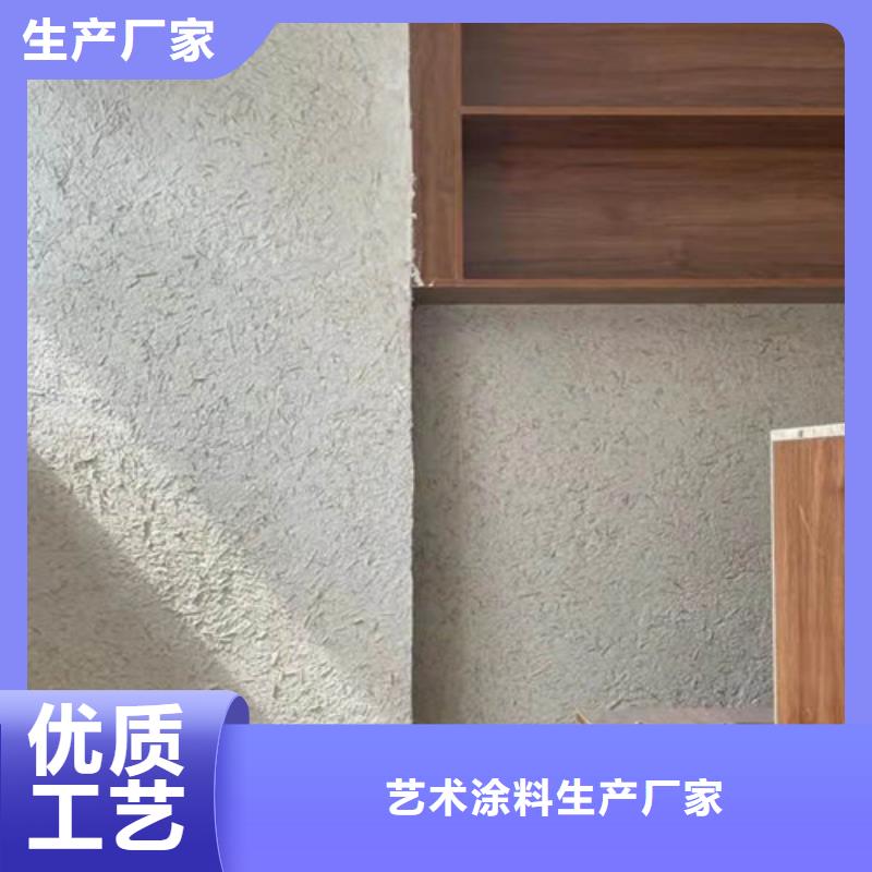米白灰色稻草泥巴漆批发价格