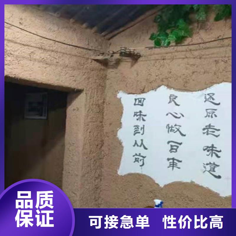 黄泥墙漆厂家价格