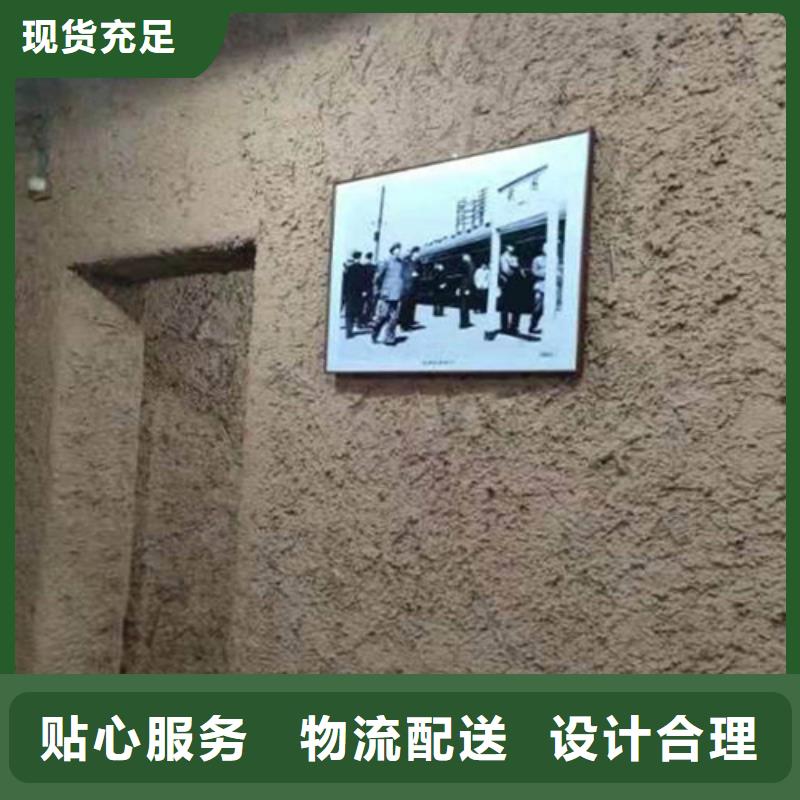 土褐色黄泥墙漆
批发