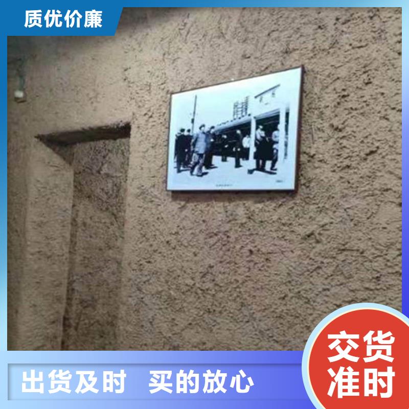 稻草质感漆施工技术