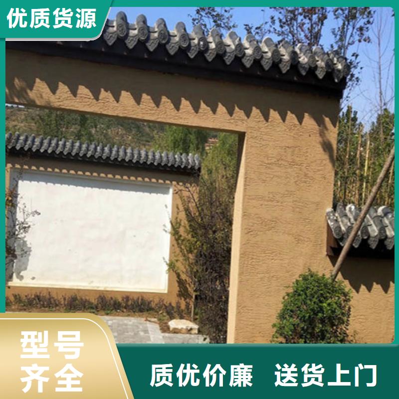 老城翻新泥巴稻草涂料生产厂家
