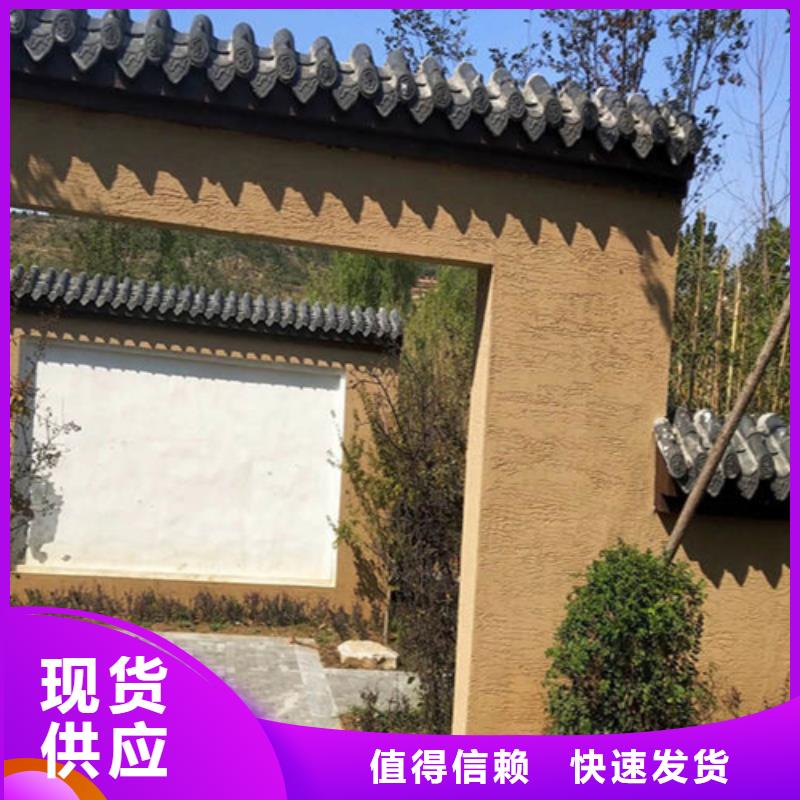 景区黄泥巴墙涂料桶装价格