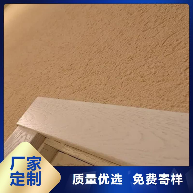 质感漆雅晶石搓花工艺