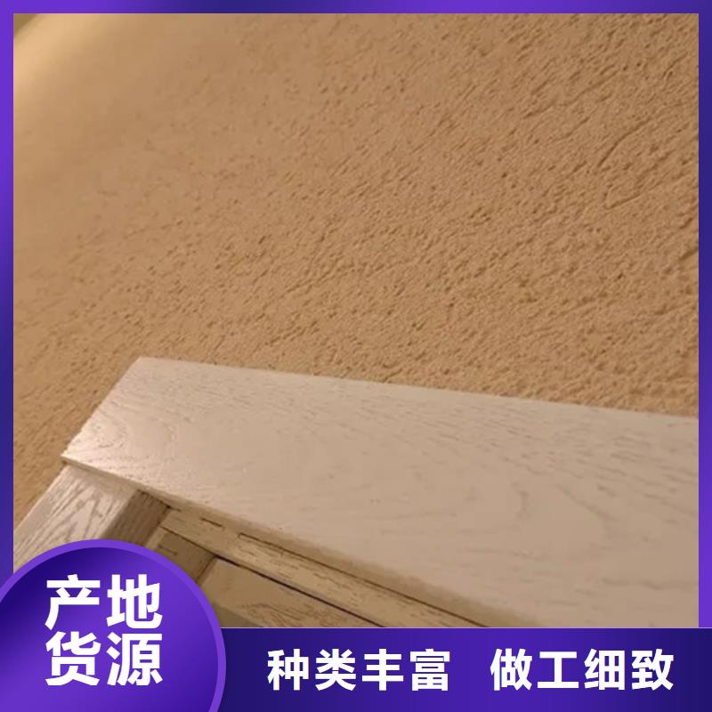 粗砂灰泥
怎么做
