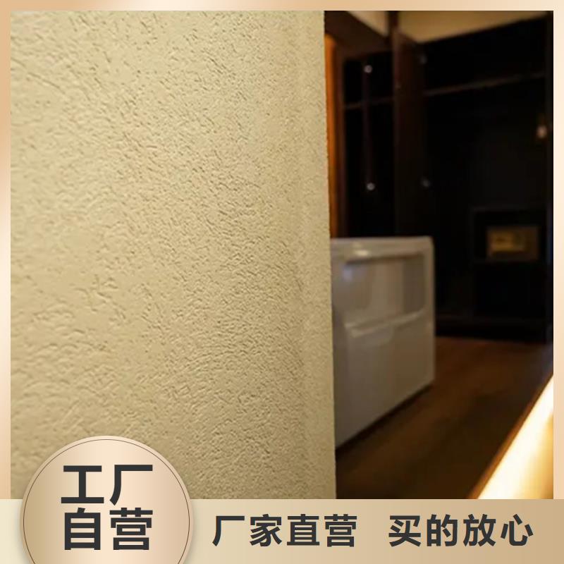 灰泥艺术涂料工艺流程】