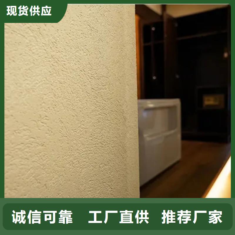 无机灰泥价格】