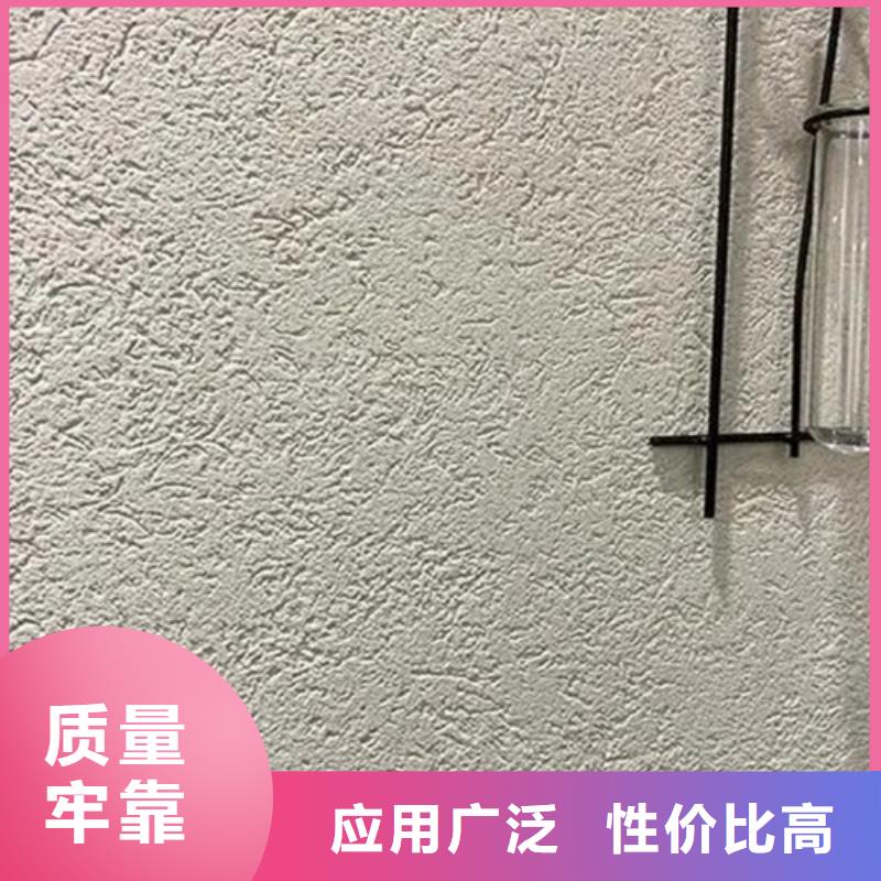 亚晶石漆图片