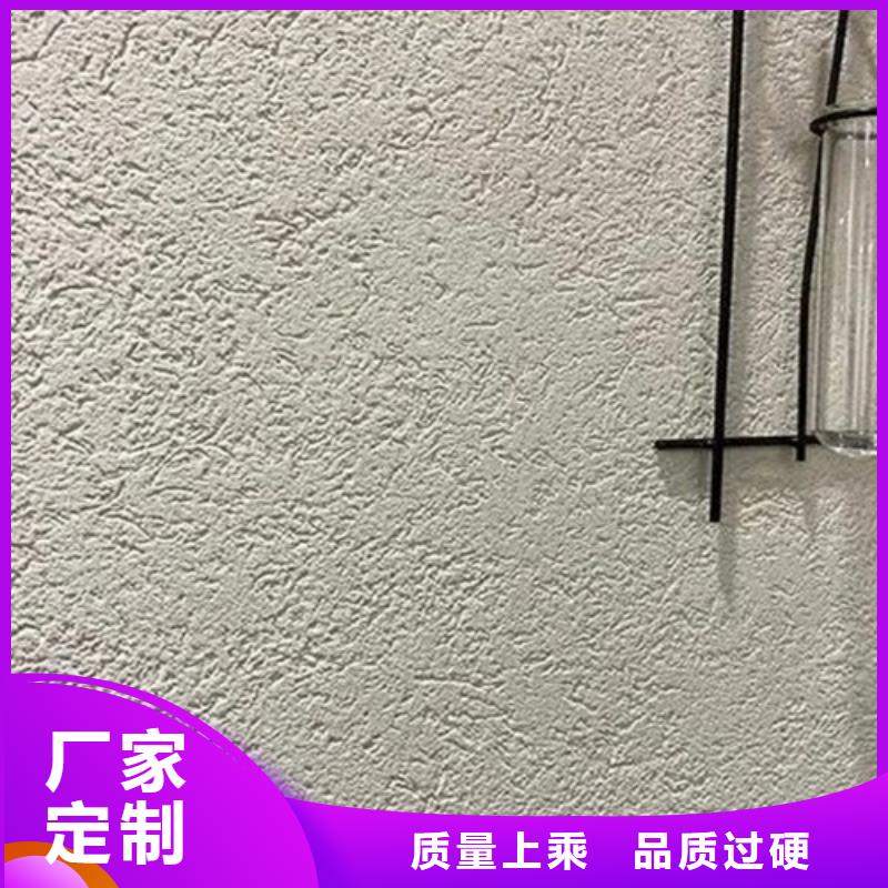 艺术漆玛雅石会开裂吗