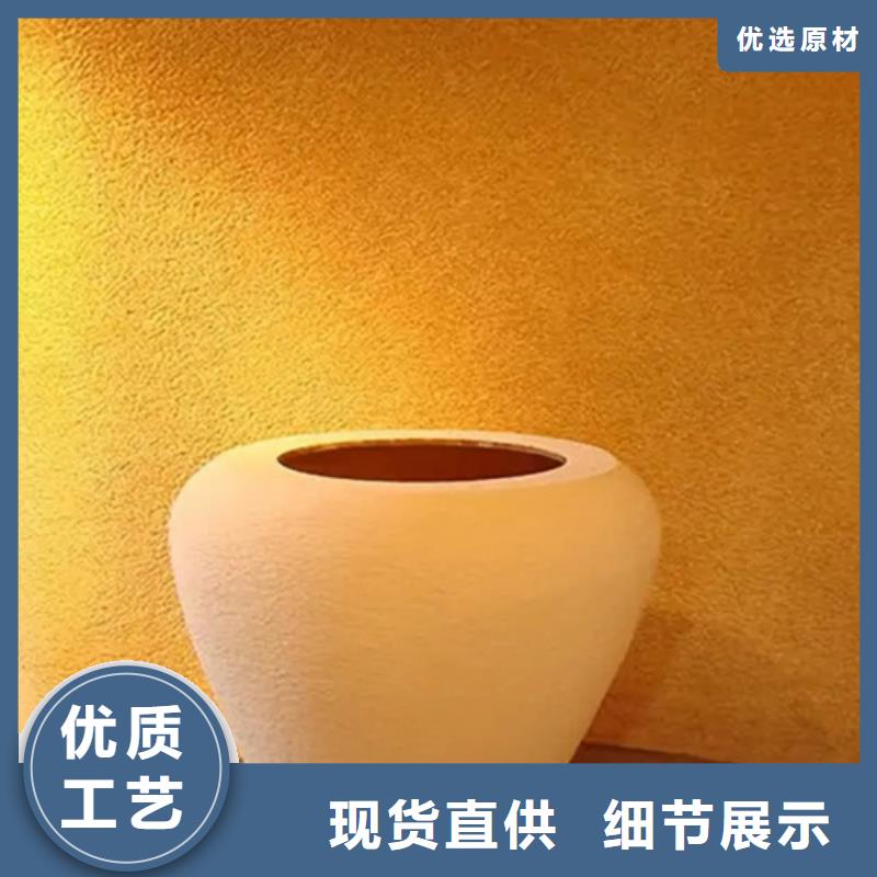 外墙质感灰泥生产厂家