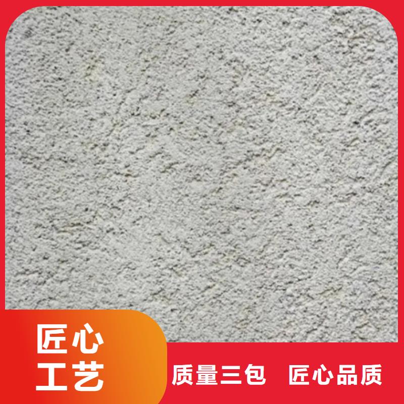 粗狂质感灰泥施工工艺