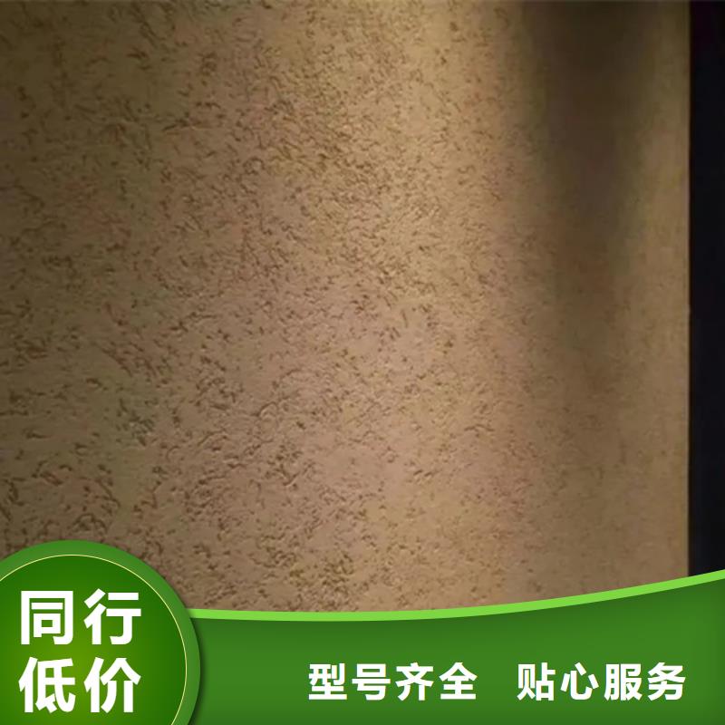 雅晶石涂料优缺点