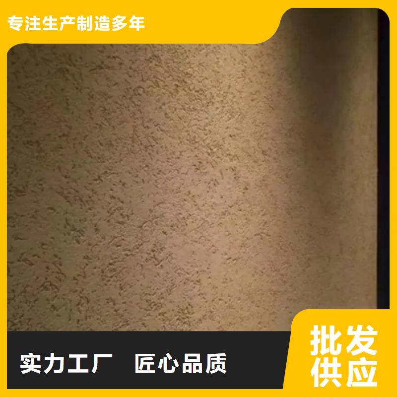 无机质感雅晶石漆支持定制