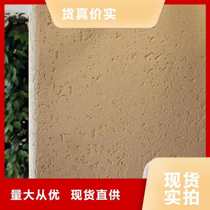 质感灰泥
价格多少钱
