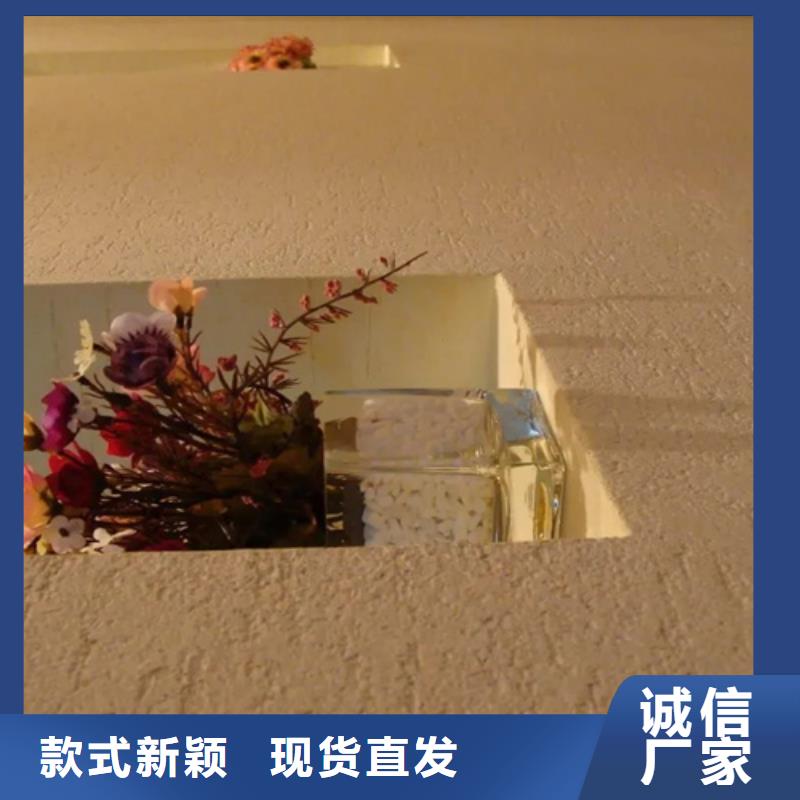 微晶石艺术漆施工步骤
