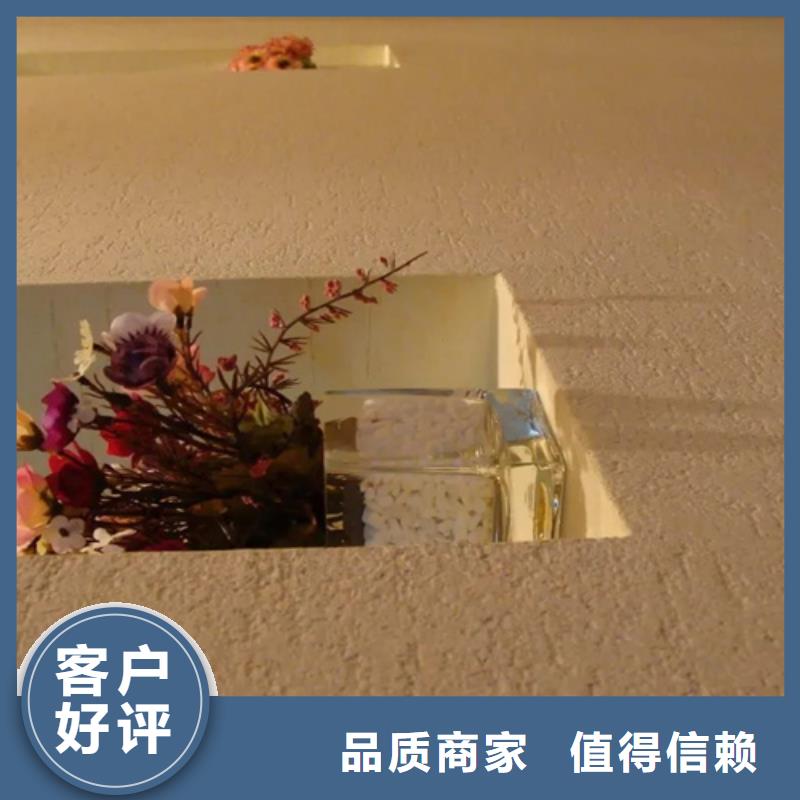 无机质感灰泥案例图】