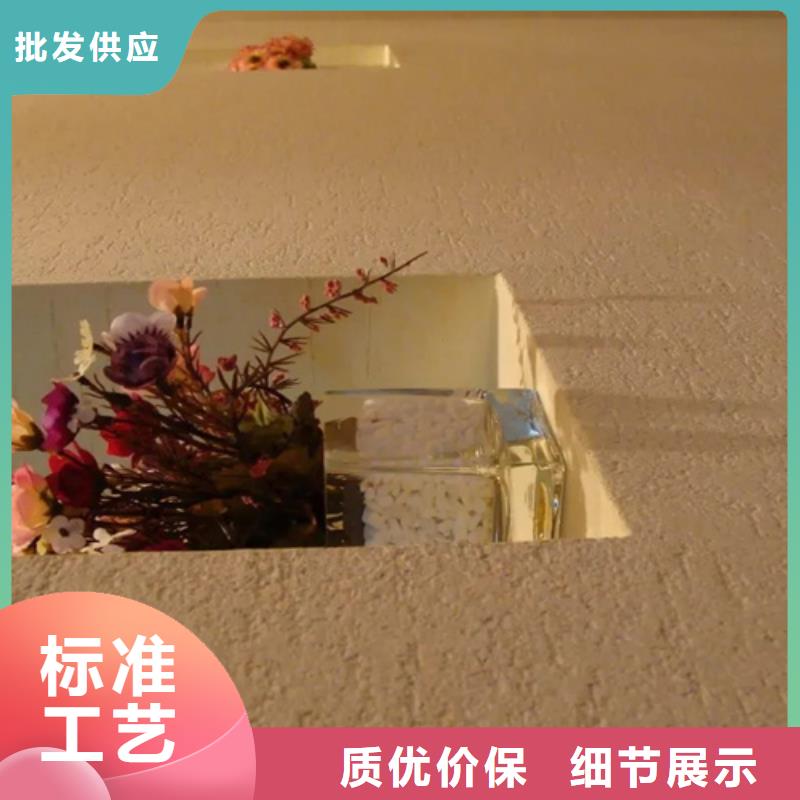 艺术漆亚晶石施工步骤介绍