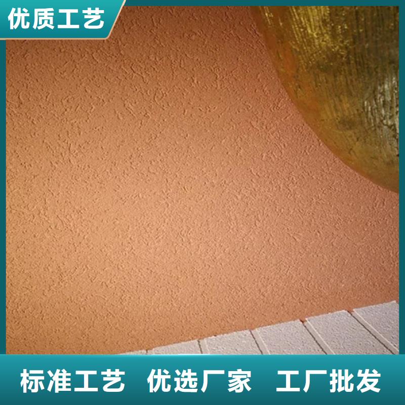 艺术漆微晶石施工注意事项