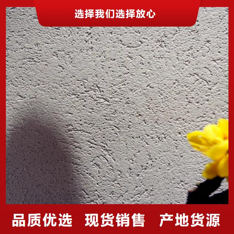 粗砂灰泥涂料十大品牌排行榜
