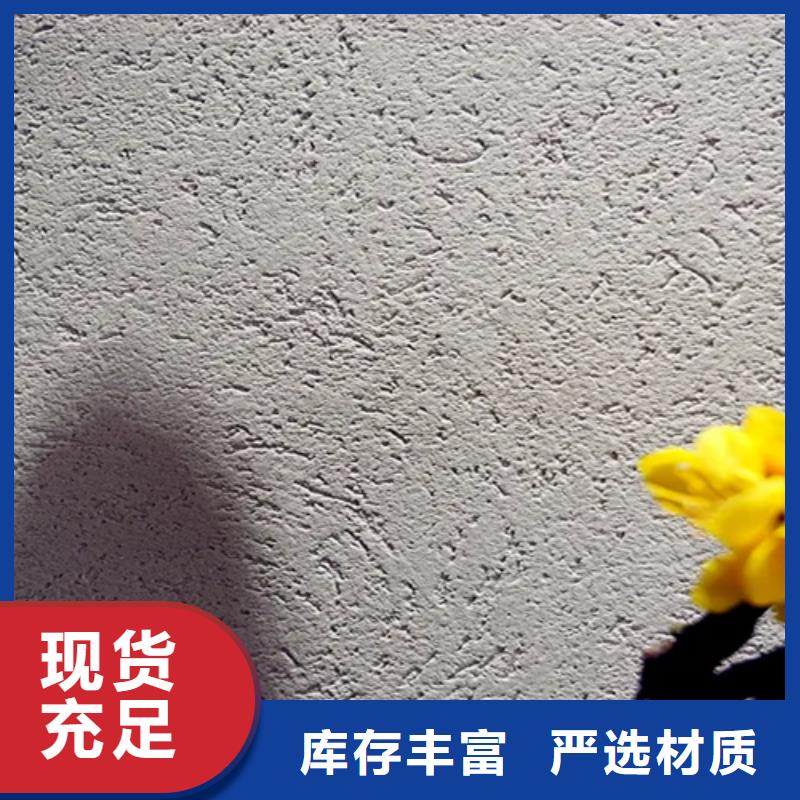 质感灰泥
价格多少钱
