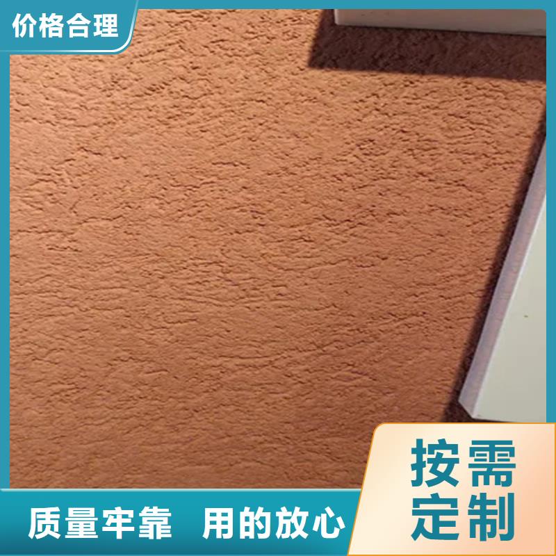 玛雅石漆家装能用吗