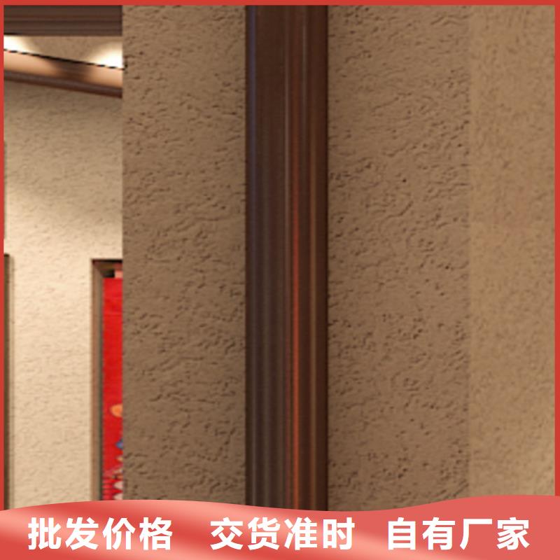 质感灰泥施工视频】