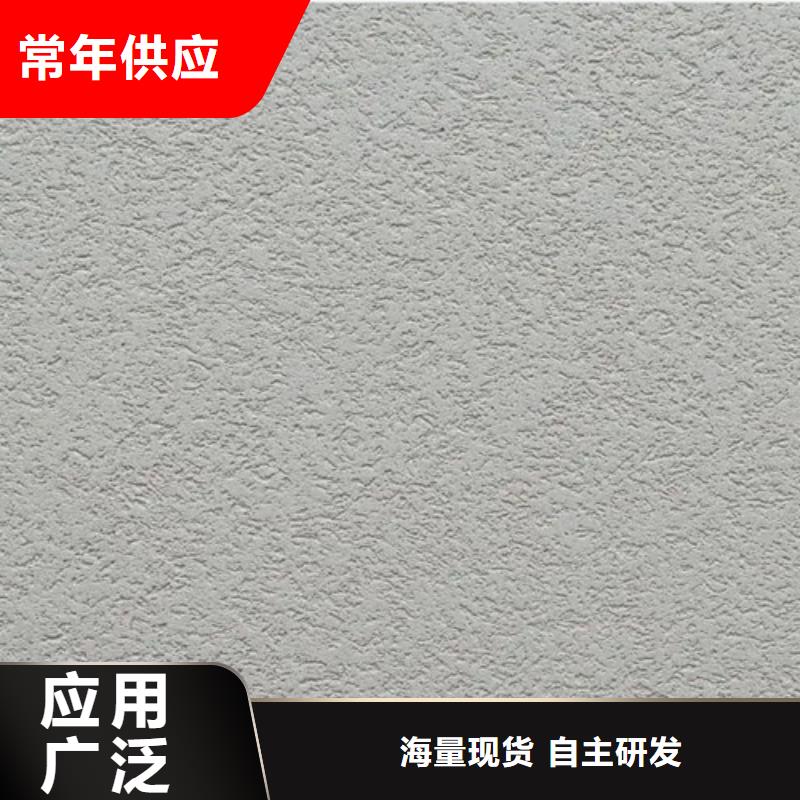 高光灰泥品牌厂家】