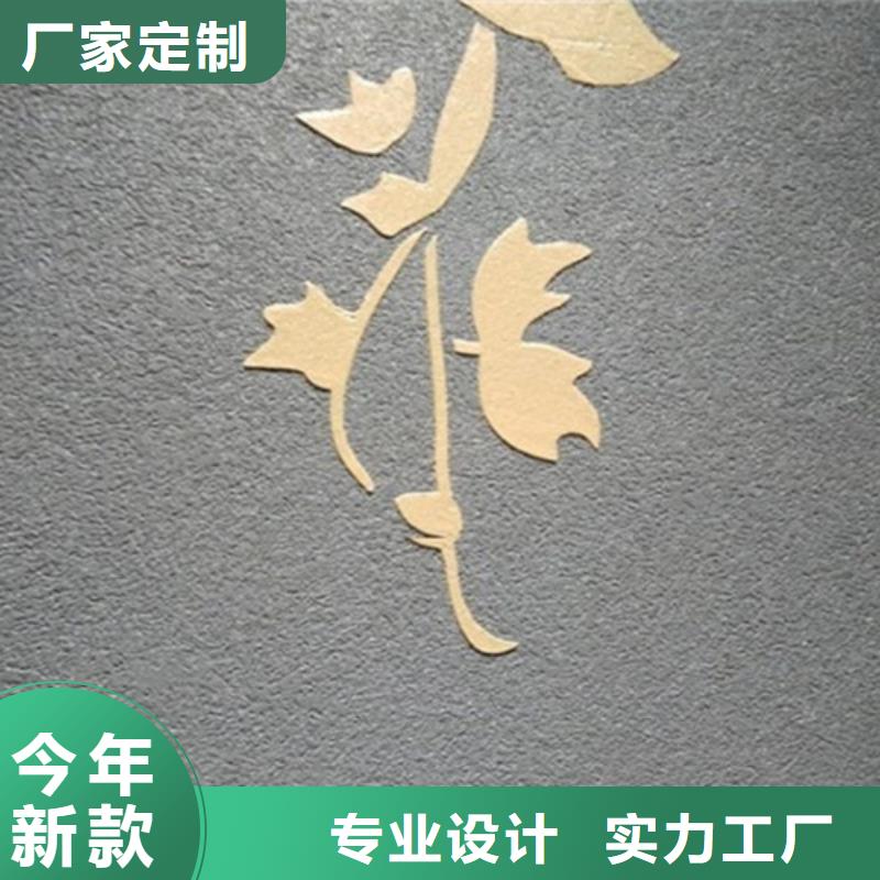 粗砂雅晶石质感漆按需定制