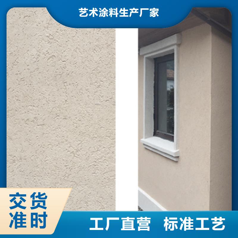 质感灰泥
价格多少钱
